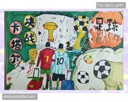 豪门之战！欧冠8强全员五大联赛，6队拿过冠军&